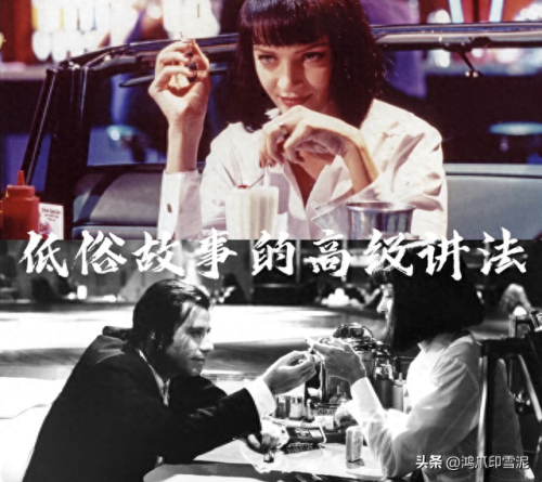 十大排行榜的搞笑电影(搞笑电影经典排行榜前十名)插图6 十大排行榜的搞笑电影(搞笑电影经典排行榜前十名)插图6