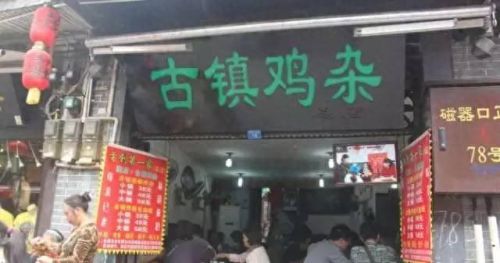 干锅虾十大品牌排行榜图片(干虾什么牌子最好吃)插图16