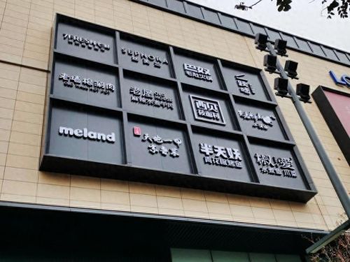 亦庄十大自助餐排行榜(十大自助餐排行)插图