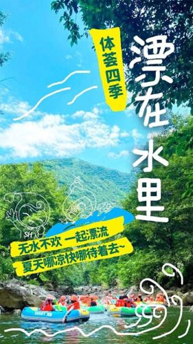 上海周边漂流排名前十(上海必去十大免费景点)插图 上海周边漂流排名前十(上海必去十大免费景点)插图