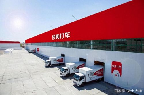 面包车十大货运app排行榜(最良心的拉货平台)插图2 面包车十大货运app排行榜(最良心的拉货平台)插图2