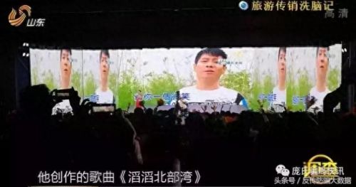 十大反传销歌曲排行榜最新(成都公安局反传销)插图