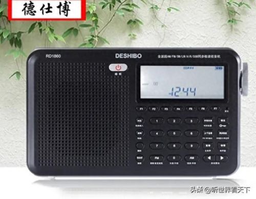 中国十大收音机品牌排行榜(世界三大收音机品牌)插图5