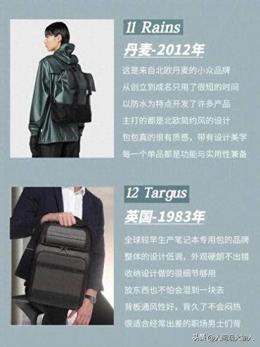 十大男士奢侈品包排行榜(一万左右的男士奢侈品)插图5