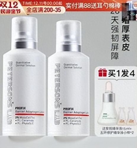 水乳十大排行榜平价(平价好用抗老水乳十大排名)插图3 水乳十大排行榜平价(平价好用抗老水乳十大排名)插图3