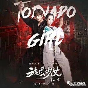 校园最火十大歌曲排行榜(小学校园十大流行歌曲)插图3