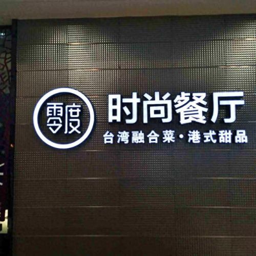 济宁牛肉火锅排名前十(济宁海和月火锅贵吗)插图25