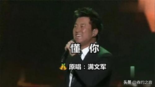 90后的十大金曲排行榜(90年代百大金曲)插图8