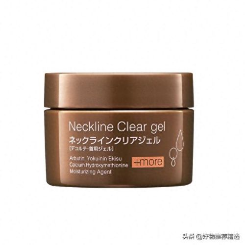 护颈霜十大排行榜(最好用的颈霜排名)插图5 护颈霜十大排行榜(最好用的颈霜排名)插图5