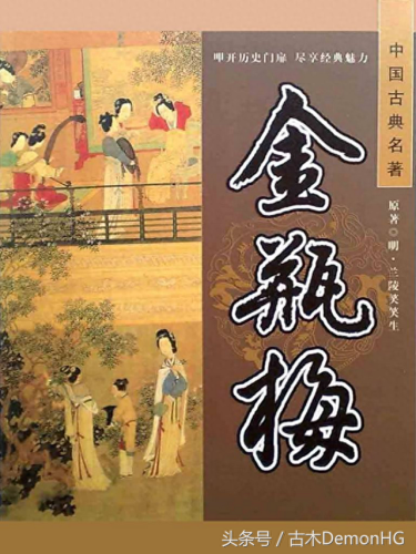 十大禁小说排行榜完结篇(十大完结巅峰渔场小说)插图2