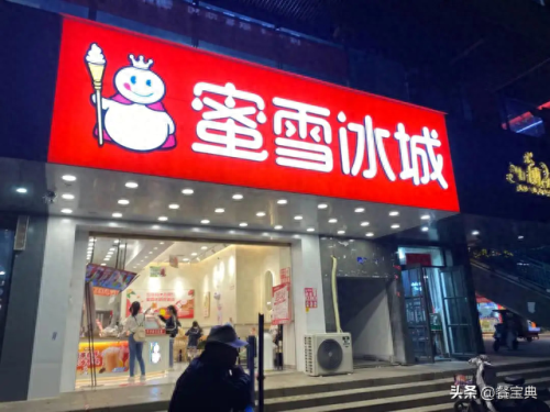 十大茶饮连锁店排行榜(学生十大提神醒脑茶饮)