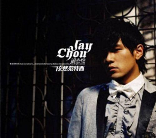 盘点十大火热歌曲排行榜(感恩歌曲十大排行榜)插图14