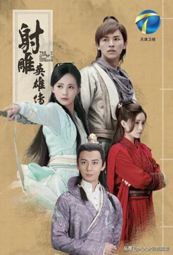 十大武侠电视剧排行榜现代(梁羽生全部武侠电视剧)插图6