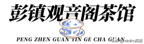 成都私密酒馆排名前十(杭州私密酒馆)插图56 成都私密酒馆排名前十(杭州私密酒馆)插图56