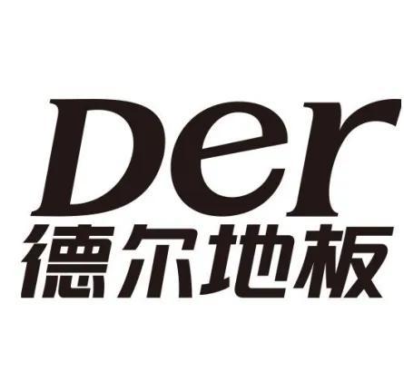 复合第地板十大名牌排行榜(十大不建议买的地板)插图4 复合第地板十大名牌排行榜(十大不建议买的地板)插图4