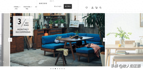 日本进口皮椅十大品牌排行榜(进口真皮按摩椅最好的牌子)插图