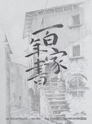 十大小说排行榜图片集锦(中国十大小说排行)插图1 十大小说排行榜图片集锦(中国十大小说排行)插图1