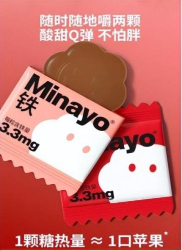 世界十大好吃软糖排行榜(全球爆好吃的十大软糖)插图7 世界十大好吃软糖排行榜(全球爆好吃的十大软糖)插图7