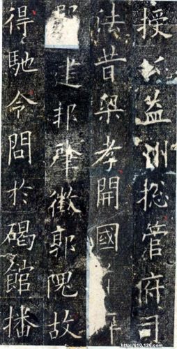 圣教序十大排行榜(圣教序特点)插图6 圣教序十大排行榜(圣教序特点)插图6