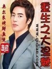 重生十大小说排行榜完本(十部顶级重生穿越小说)插图5