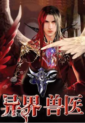 上古魔神十大排行榜小说(上古历史小说排行)