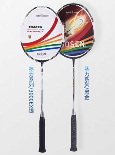 十大塑料羽毛球品牌排行榜(羽毛球拍品牌排行榜2020)插图7