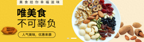 十大休闲零食加盟排行榜(好想来零食工厂加盟)插图4 十大休闲零食加盟排行榜(好想来零食工厂加盟)插图4