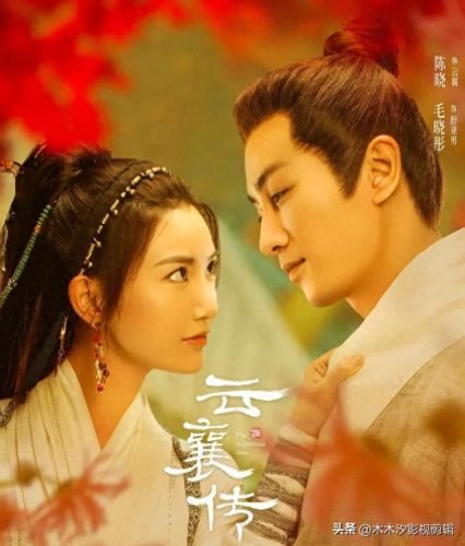 十大武侠电视剧排行榜现代(梁羽生全部武侠电视剧)插图17