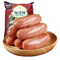 好吃的肉肠排行榜十大牌子(店里肉肠哪个牌子最好吃测评)插图10