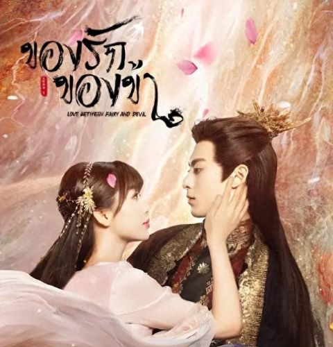 泰国十大武侠剧排行榜最新(泰国剧爱情片)插图 泰国十大武侠剧排行榜最新(泰国剧爱情片)插图