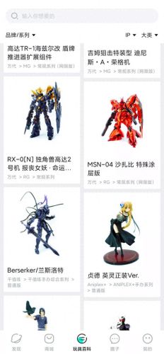 十大手办品牌排行榜图片大全(龙珠十大绝版最贵手办)插图19 十大手办品牌排行榜图片大全(龙珠十大绝版最贵手办)插图19