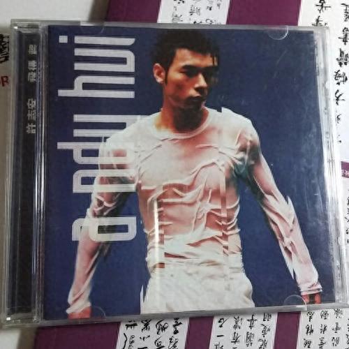 98年香港十大金曲排行榜(香港历年来十大金曲)插图3 98年香港十大金曲排行榜(香港历年来十大金曲)插图3