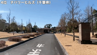 日本最美豪宅排名前十(日本十大高端豪宅)插图37