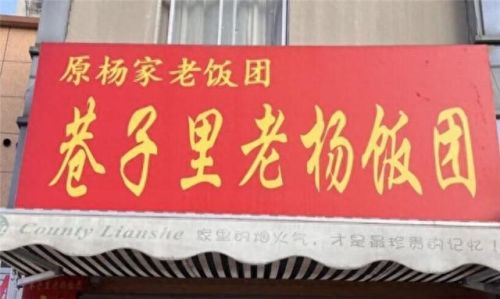 温州早餐餐厅排名前十(温州美学餐厅排行榜)插图8 温州早餐餐厅排名前十(温州美学餐厅排行榜)插图8