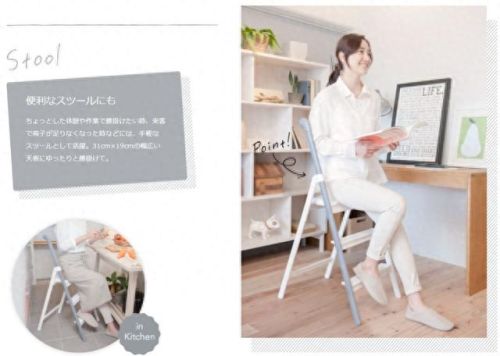 折叠人字梯十大排行榜(人字梯十大品牌排名最新)插图22