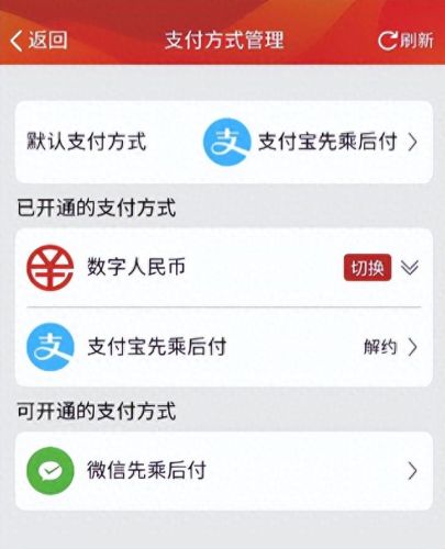 机十大支付品牌排行榜最新(手机支付排行榜)插图4 机十大支付品牌排行榜最新(手机支付排行榜)插图4