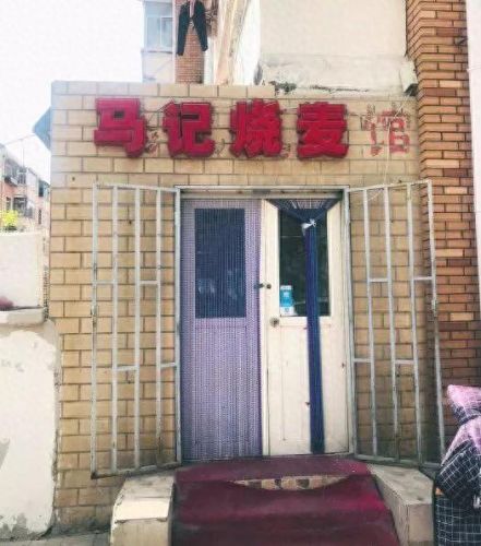 哈尔滨清真烧麦排名前十(哈尔滨最正宗的清真烧麦)插图3