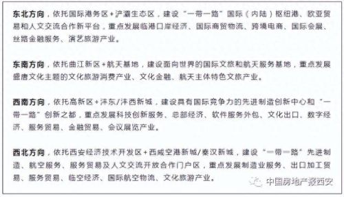 西安十大商场营业额排行榜(西安哪个商场被淹了)