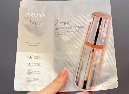 十大美白去黄护肤排行榜(脸部皮肤黄怎么美白)插图1 十大美白去黄护肤排行榜(脸部皮肤黄怎么美白)插图1