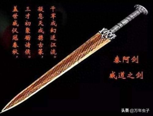 古代冷兵器十大名剑排行榜(中国十大兵器排名)插图6