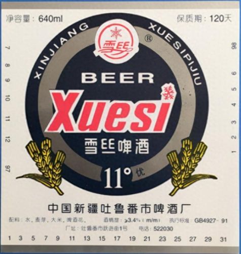 新疆桌椅厂家排名前十(阳台休闲桌椅三件套网红新疆包邮)插图42 新疆桌椅厂家排名前十(阳台休闲桌椅三件套网红新疆包邮)插图42