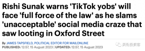 英国十大零售银行排行榜(全球50大银行)