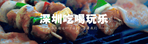 深圳粉面店排名前十(深圳最便宜的粉面)插图 深圳粉面店排名前十(深圳最便宜的粉面)插图