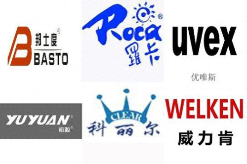 国内安防护具十大品牌排行榜(十大安防品牌排名)插图8 国内安防护具十大品牌排行榜(十大安防品牌排名)插图8