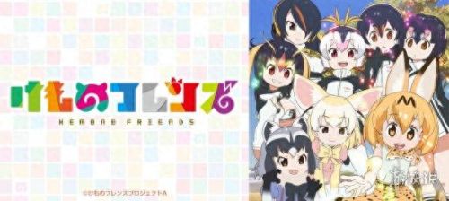 十大兽耳动画片排行榜(前十大动画片排名)插图6