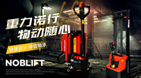 手动叉车十大品牌排行榜及价格(人力手动叉车)插图9