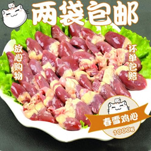 鸡产品分割十大名牌排行榜(鸡分割品价格走势)插图5 鸡产品分割十大名牌排行榜(鸡分割品价格走势)插图5