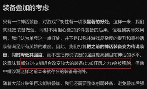 狂风之力英雄排名前十(攻击类英雄排行榜)插图3 狂风之力英雄排名前十(攻击类英雄排行榜)插图3