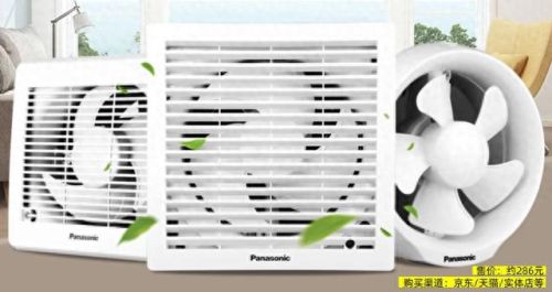 换气扇十大品类排行榜北京(正野换气扇)插图2