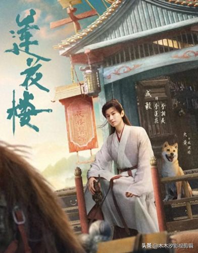 十大武侠电视剧排行榜现代(梁羽生全部武侠电视剧)插图4